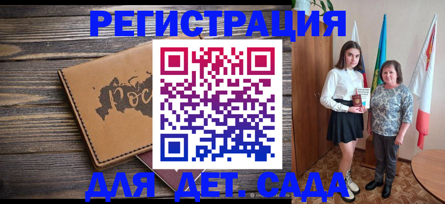 временная регистрация законно в Лермонтове