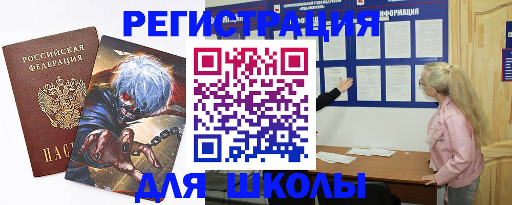 законная регистрация в квартире в Лермонтове
